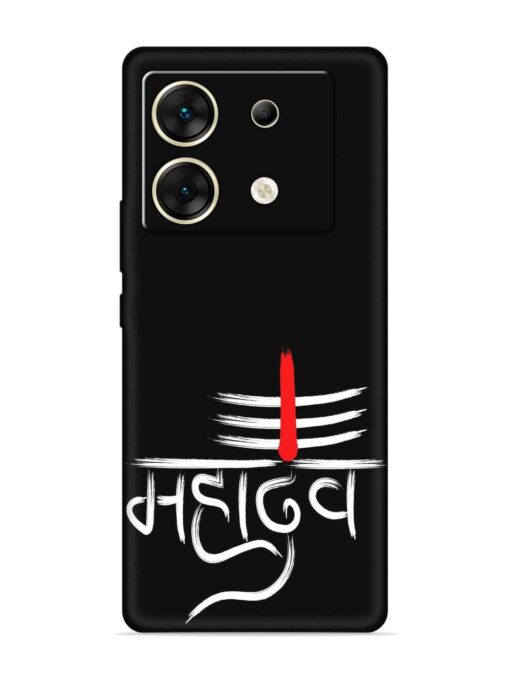 Mahadev Text Vector Embossed Soft Silicone Case for Infinix Zero 30 (5G) Zapvi