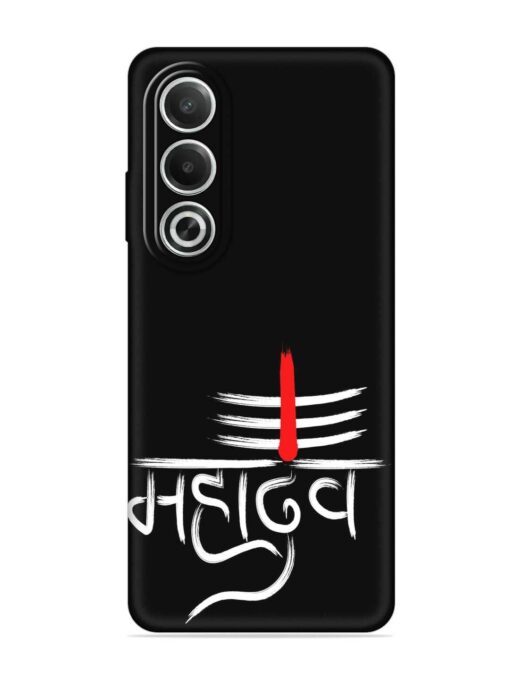 Mahadev Text Vector Embossed Soft Silicone Case for Oppo K12X (5G)