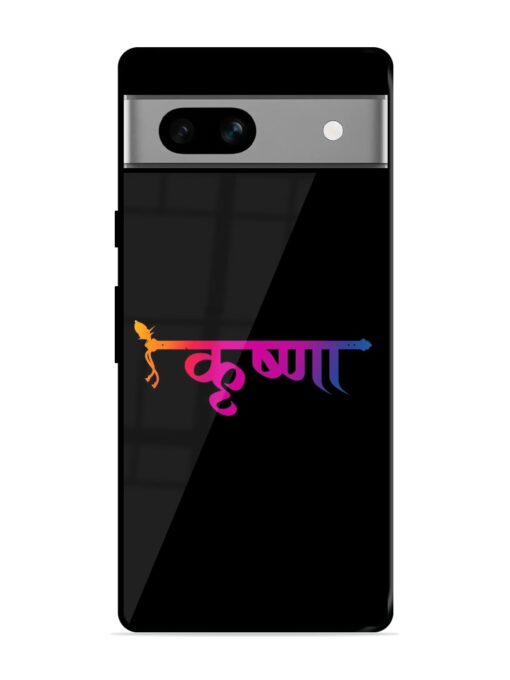 Krishna Typo Glossy Metal Phone Cover for Google Pixel 7A Zapvi