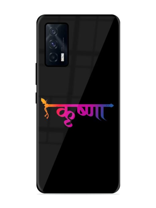 Krishna Typo Glossy Metal Phone Cover for Iqoo 7 (5G) Zapvi