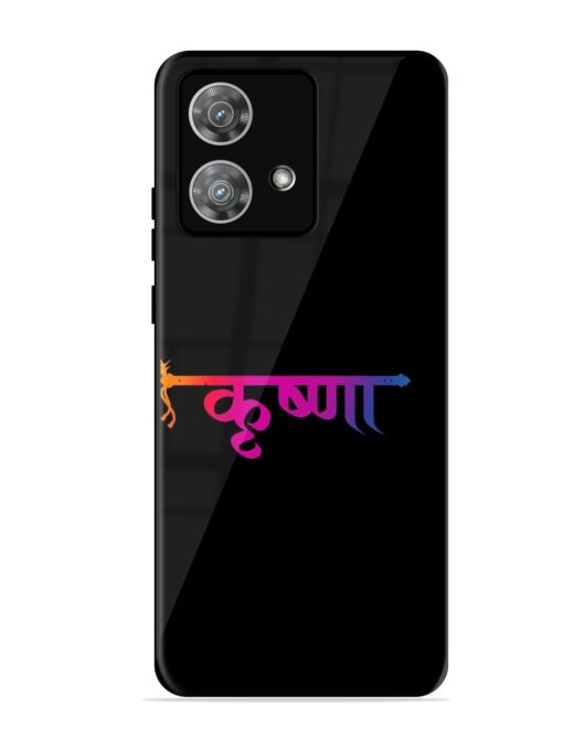 Krishna Typo Glossy Metal Phone Cover for Motorola Moto Edge 40 Neo Zapvi