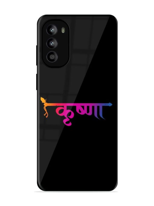 Krishna Typo Glossy Metal Phone Cover for Motorola Moto G62 (5G) Zapvi