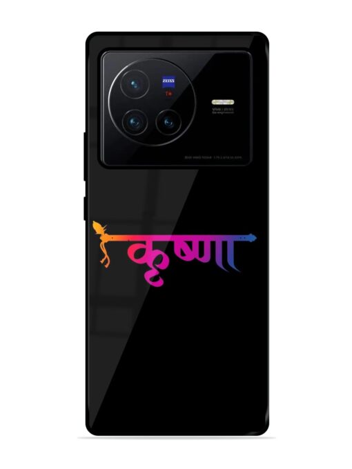 Krishna Typo Glossy Metal Phone Cover for Vivo X80