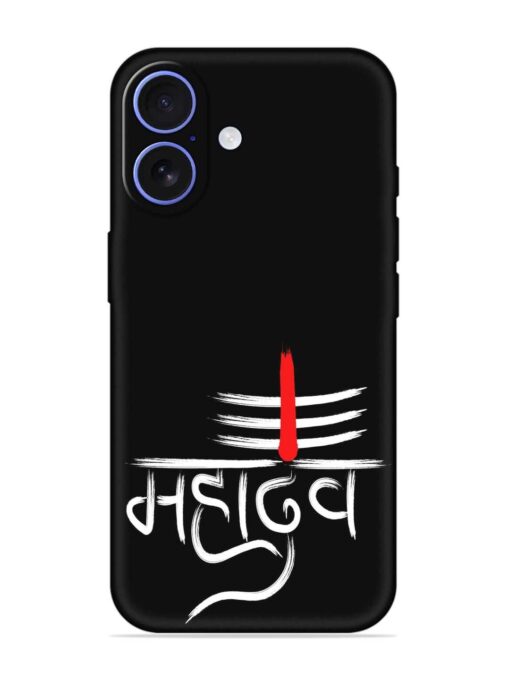 Mahadev Text Vector Embossed Soft Silicone Case for Apple Iphone 16 Zapvi