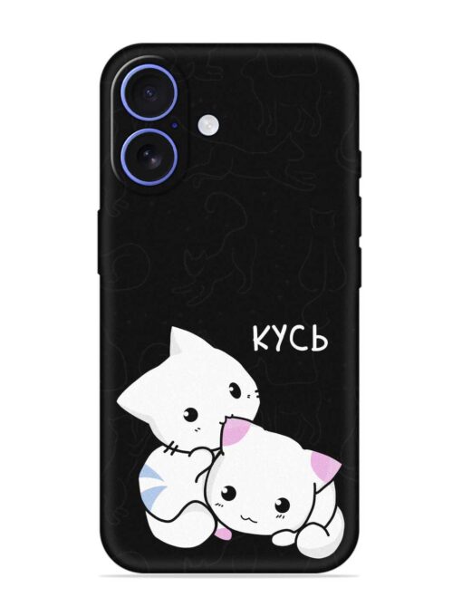 Kycb Cat Embossed Soft Silicone Case for Apple Iphone 16