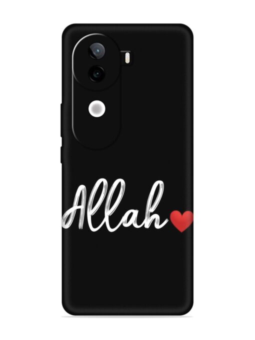 Allah Embossed Soft Silicone Case for Iqoo Z9S (5G)