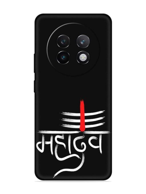 Mahadev Text Vector Embossed Soft Silicone Case for Realme 13 Plus (5G)