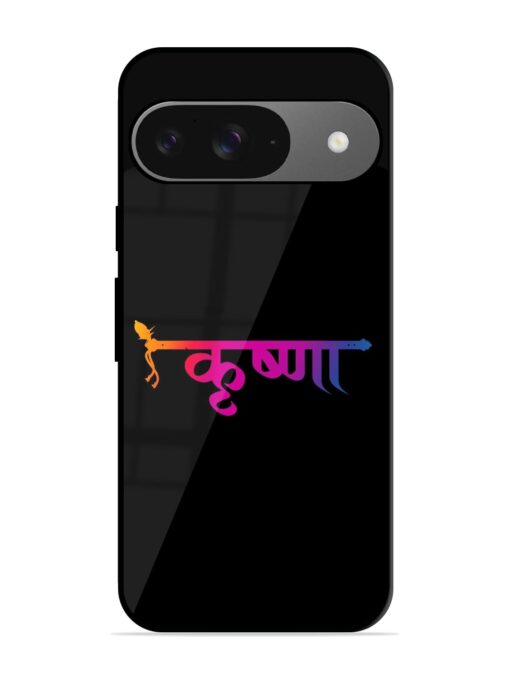 Krishna Typo Glossy Metal Phone Cover for Google Pixel 9