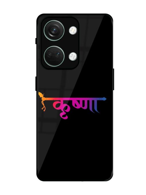 Krishna Typo Glossy Metal Phone Cover for Oneplus Nord 3 (5G) Zapvi