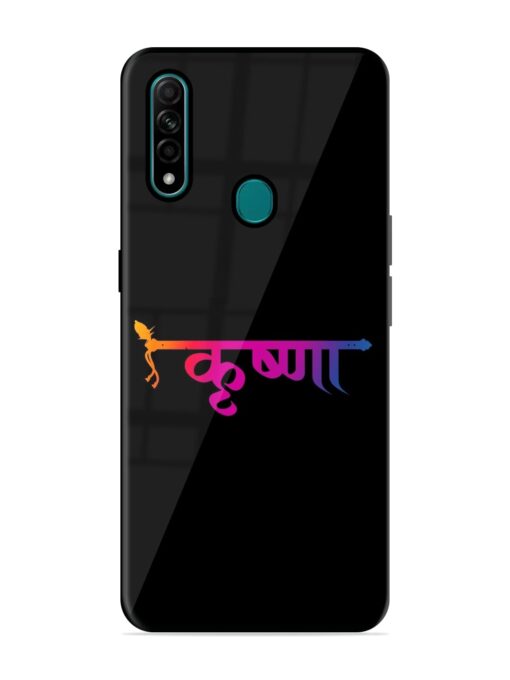 Krishna Typo Glossy Metal Phone Cover for Oppo A31