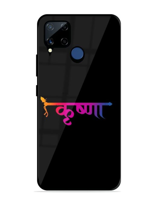 Krishna Typo Glossy Metal Phone Cover for Realme C15 Zapvi