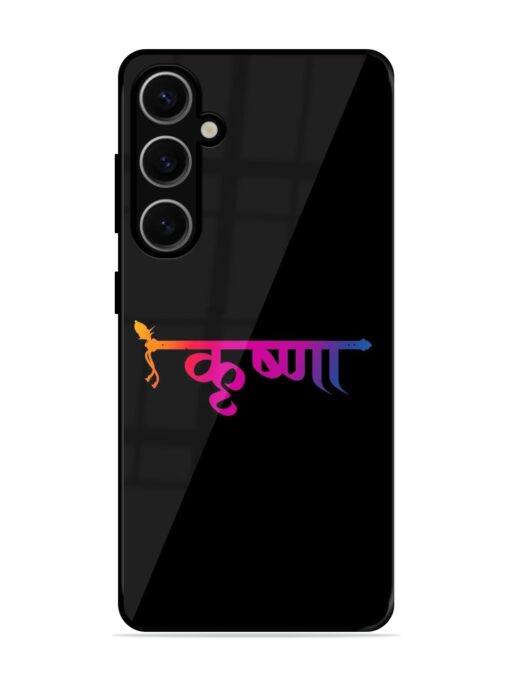 Krishna Typo Glossy Metal Phone Cover for Samsung Galaxy S24 Plus (5G) Zapvi