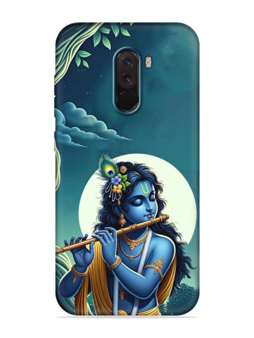 Krishna's Divine Flute Embossed Soft Silicone Case for Poco F1 Zapvi