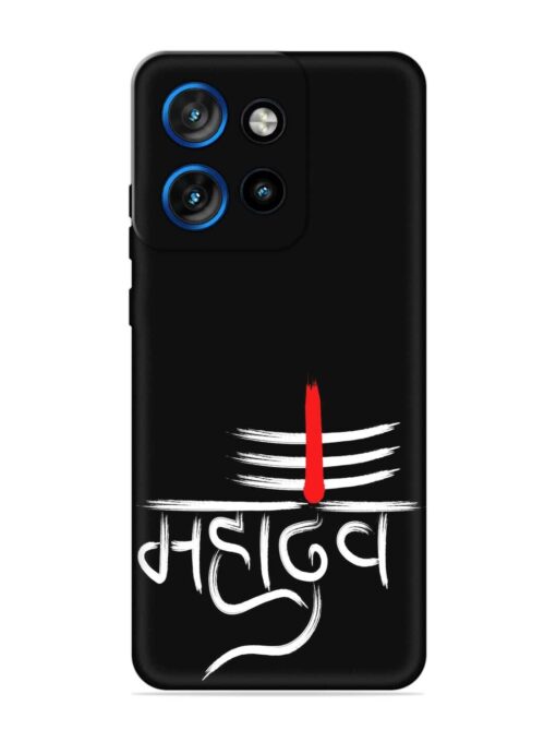 Mahadev Text Vector Embossed Soft Silicone Case for Motorola Moto Edge 50 Neo (5G)