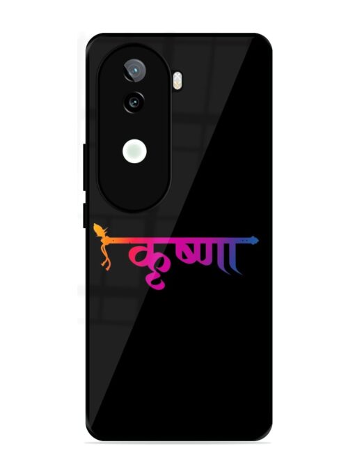 Krishna Typo Glossy Metal Phone Cover for Iqoo Z9S (5G)