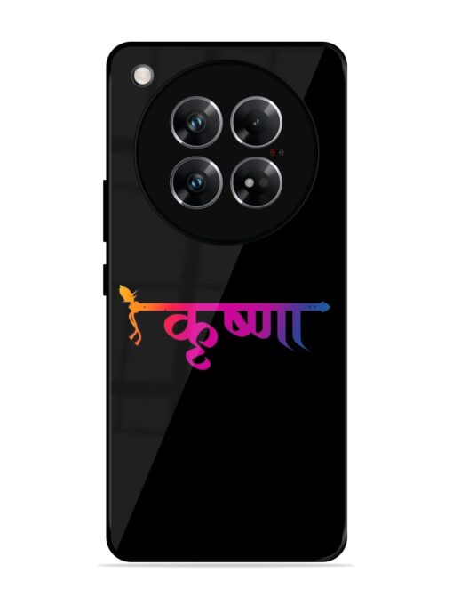 Krishna Typo Glossy Metal Phone Cover for Infinix Zero 40 (5G)