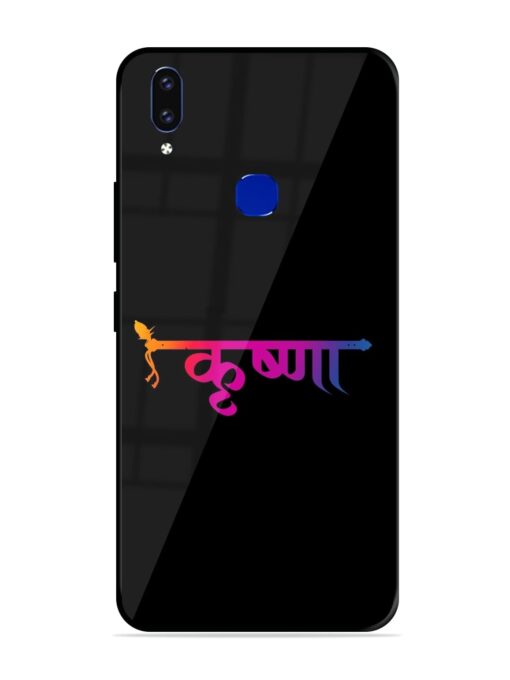 Krishna Typo Glossy Metal Phone Cover for Vivo V9