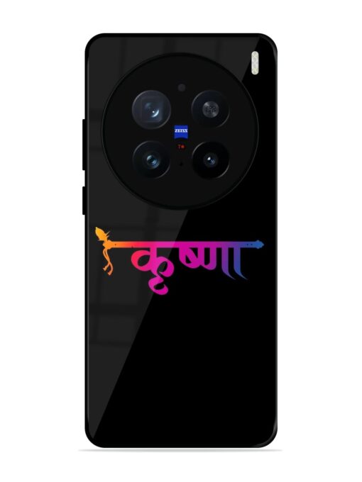 Krishna Typo Glossy Metal Phone Cover for Vivo X200 Pro (5G)