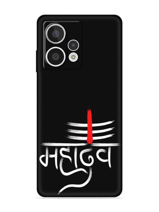 Mahadev Text Vector Embossed Soft Silicone Case for HMD Crest Max (5G)