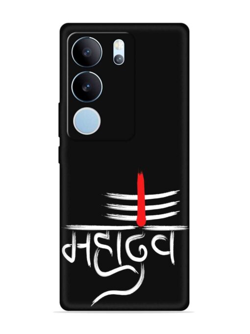 Mahadev Text Vector Embossed Soft Silicone Case for Vivo Y29 (5G)