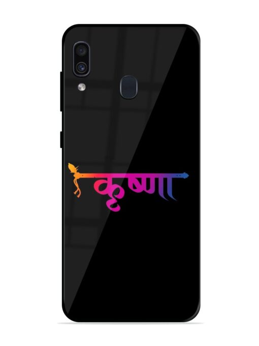 Krishna Typo Glossy Metal Phone Cover for Samsung Galaxy A30